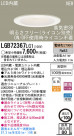 Panasonic LED饤 LGB72367LG1