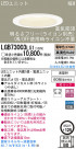 Panasonic LED饤 LGB73003LG1