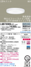 Panasonic LED饤 LGB73006LG1