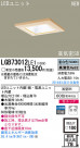Panasonic LED饤 LGB73012LE1