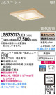 Panasonic LED饤 LGB73013LE1