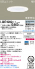 Panasonic LED饤 LGB74000LE1