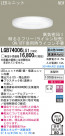 Panasonic LED饤 LGB74006LG1