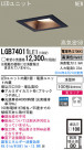 Panasonic LED饤 LGB74011LE1