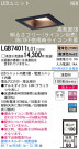 Panasonic LED饤 LGB74011LG1