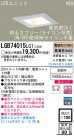 Panasonic LED饤 LGB74015LG1