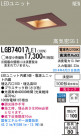 Panasonic LED饤 LGB74017LE1