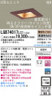 Panasonic LED饤 LGB74017LG1