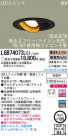 Panasonic LED饤 LGB74073LG1