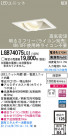 Panasonic LED饤 LGB74075LG1