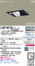 Panasonic LED饤 LGB74076LE1