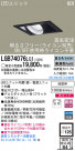 Panasonic LED饤 LGB74076LG1