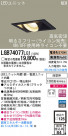 Panasonic LED饤 LGB74077LG1