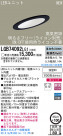 Panasonic LED饤 LGB74092LG1