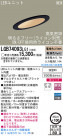 Panasonic LED饤 LGB74093LG1