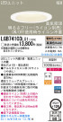 Panasonic LED饤 LGB74103LG1