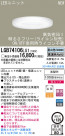 Panasonic LED饤 LGB74106LG1