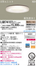 Panasonic LED饤 LGB74107LE1