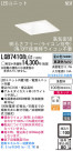 Panasonic LED饤 LGB74108LG1