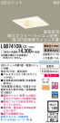Panasonic LED饤 LGB74109LG1