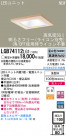 Panasonic LED饤 LGB74112LG1