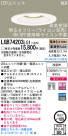 Panasonic LED饤 LGB74203LG1