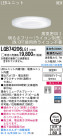 Panasonic LED饤 LGB74206LG1
