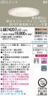Panasonic LED饤 LGB74207LG1