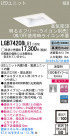 Panasonic LED饤 LGB74208LG1