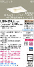 Panasonic LED饤 LGB74209LG1