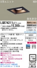 Panasonic LED饤 LGB74211LE1