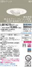Panasonic LED饤 LGB74270LG1