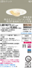 Panasonic LED饤 LGB74271LG1