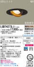 Panasonic LED饤 LGB74273LE1