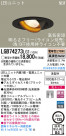 Panasonic LED饤 LGB74273LG1