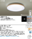 Panasonic LED󥰥饤 LGBZ1114