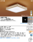 Panasonic LED󥰥饤 LGBZ1706