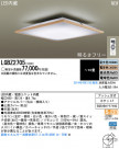 Panasonic LED󥰥饤 LGBZ2705