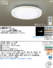 Panasonic LED󥰥饤 LGBZ3117