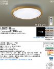 Panasonic LED󥰥饤 LGBZ3118