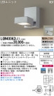 Panasonic LEDƥꥢȥɥ LGW40062LE1