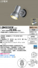 Panasonic LEDƥꥢȥɥ LGW45030SK