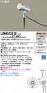 Panasonic LEDƥꥢȥɥ LGW45031SK