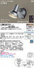 Panasonic LEDƥꥢȥɥ LGWC40101