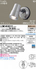 Panasonic LEDƥꥢȥɥ LGWC45001S