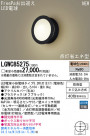 Panasonic LEDƥꥢȥɥ LGWC85275
