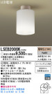 Panasonic LED󥰥饤 LSEB2000K