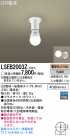 Panasonic LED󥰥饤 LSEB2003Z