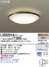 Panasonic LED󥰥饤 LSEB2014LE1