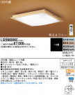 Panasonic LED󥰥饤 LSEB8006C